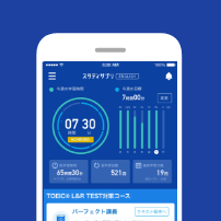 ベーシックプラン利用アカウント