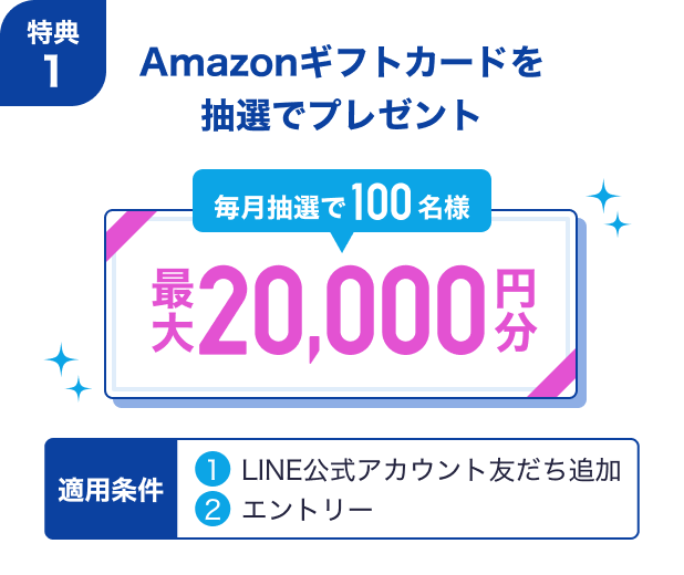 公式】スタサプでTOEIC® L&R TESTスコアアップ｜リクルートのスタディ